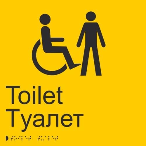 Табличка «Туалет мужской, оборудован для людей с инвалидностью»