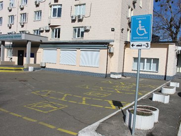 облаштували місця для паркування транспортних засобів, якими керують особи з інвалідністю або які перевозять осіб з інвалідністю;